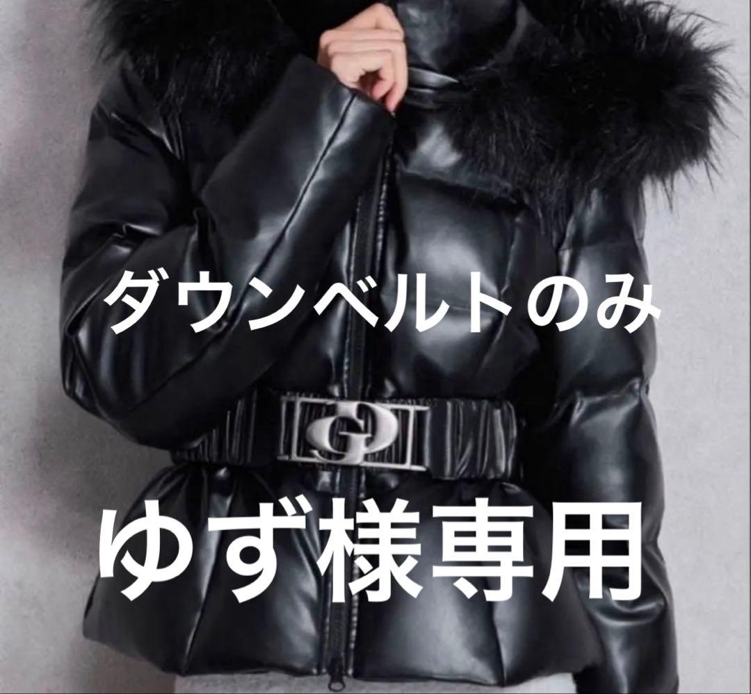 ゆず