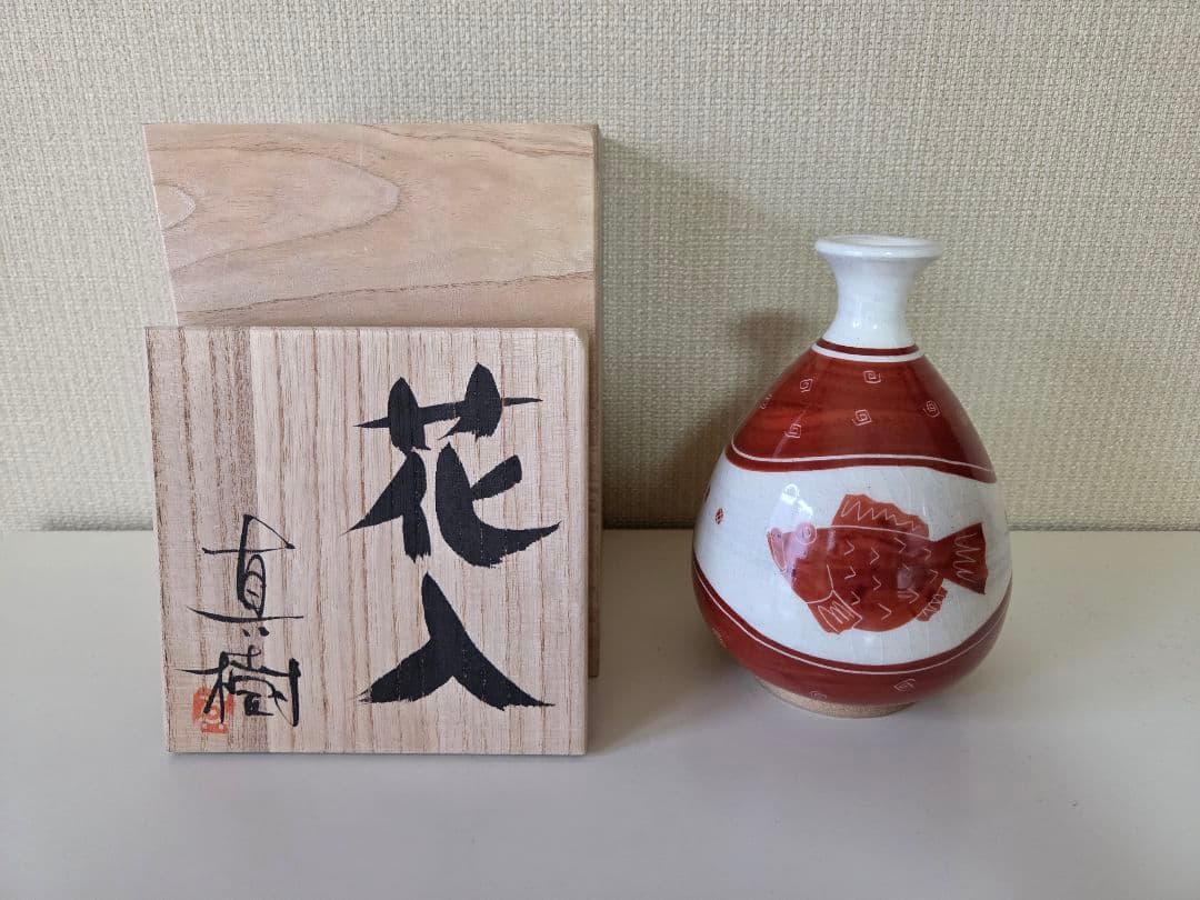 渡辺真樹　花入　魚　　 八戸焼窯元二代目