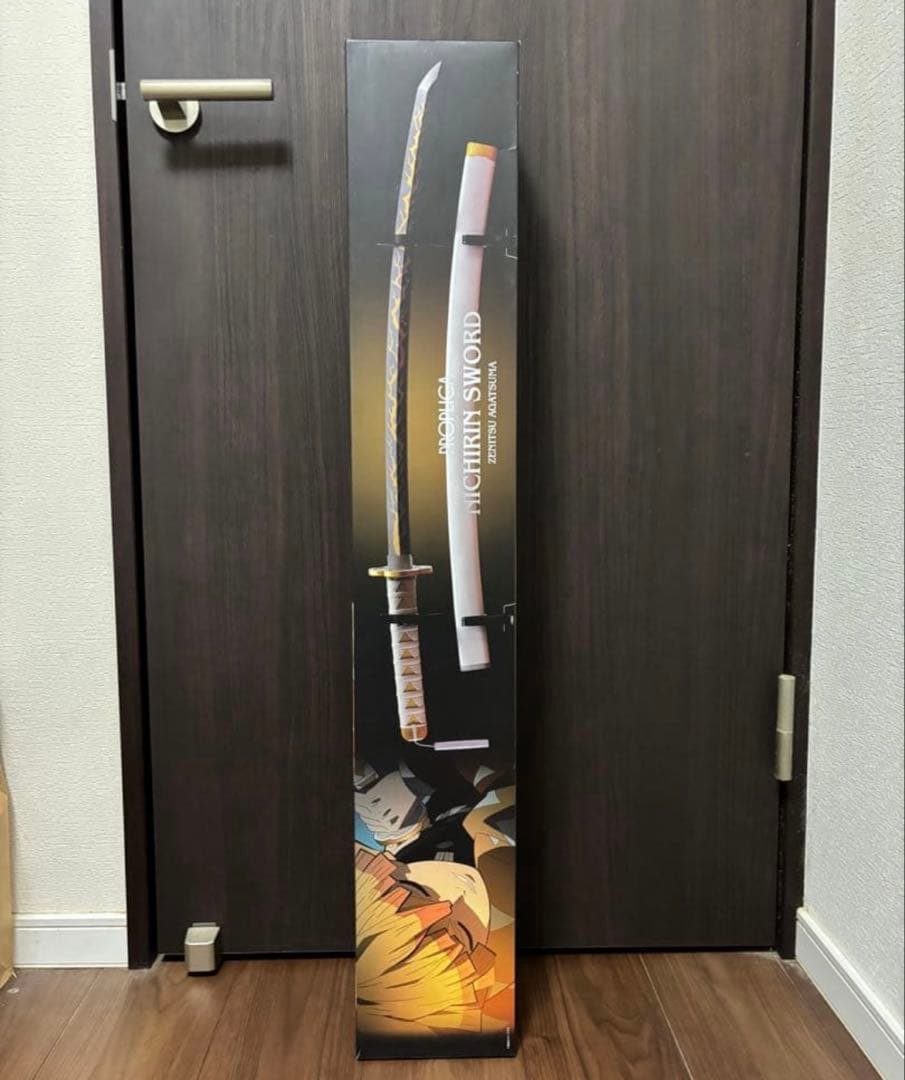 鬼滅の刃 日輪刀　我妻善逸　PROPLICA バンダイ