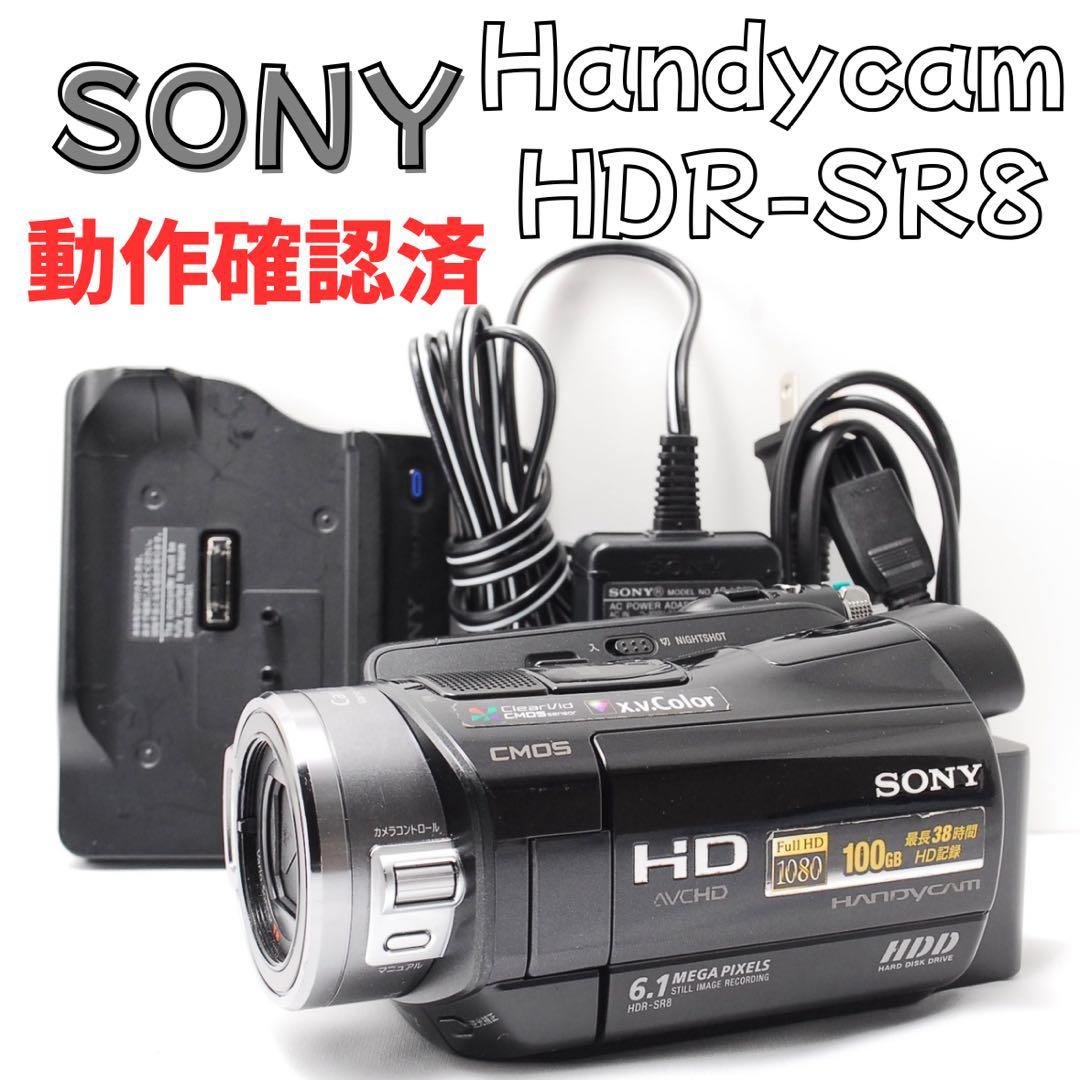 【動作良好品】 SONY Handycam HDR-SR 動画・写真どちらもOK