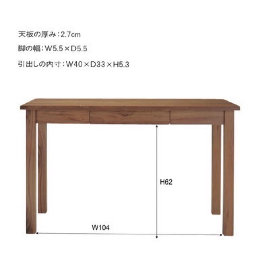 東谷 あづまや トムテ デスク TAC-311WAL
