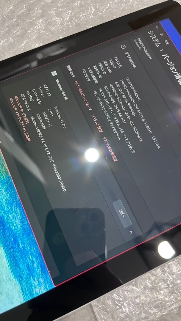 YOUSurface Go 初代　Pentium/8G/128G