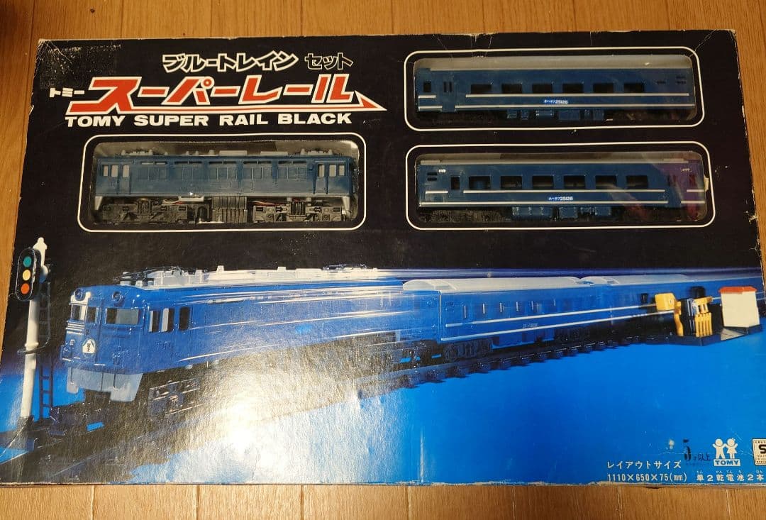 トミー スーパーレール ブルートレイン D-51 特急つばめ