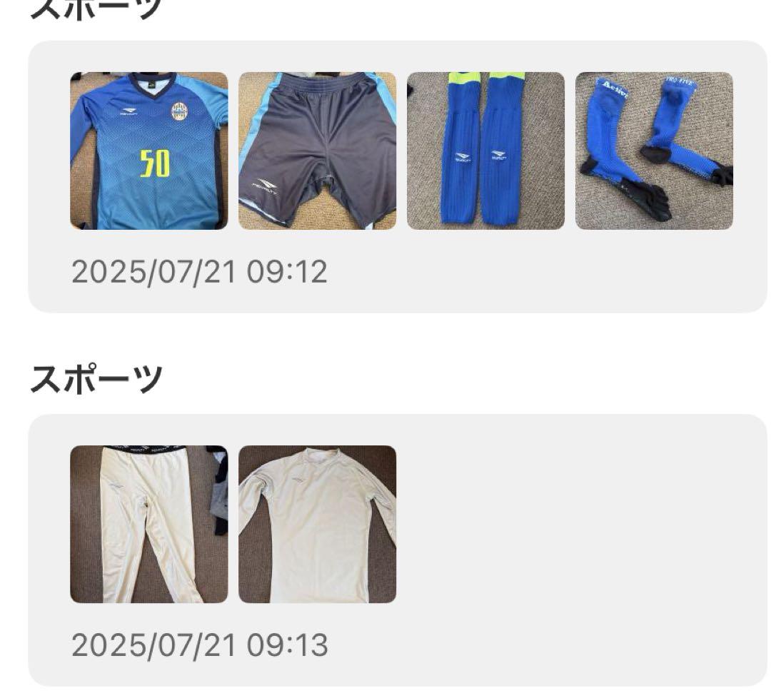6点セット