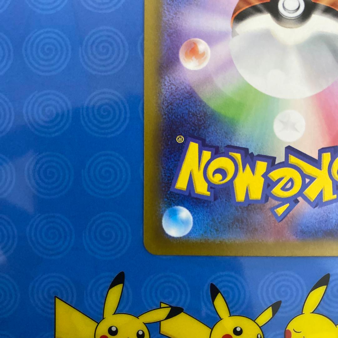 美品 メガリザードンX ex sar インフェルノX