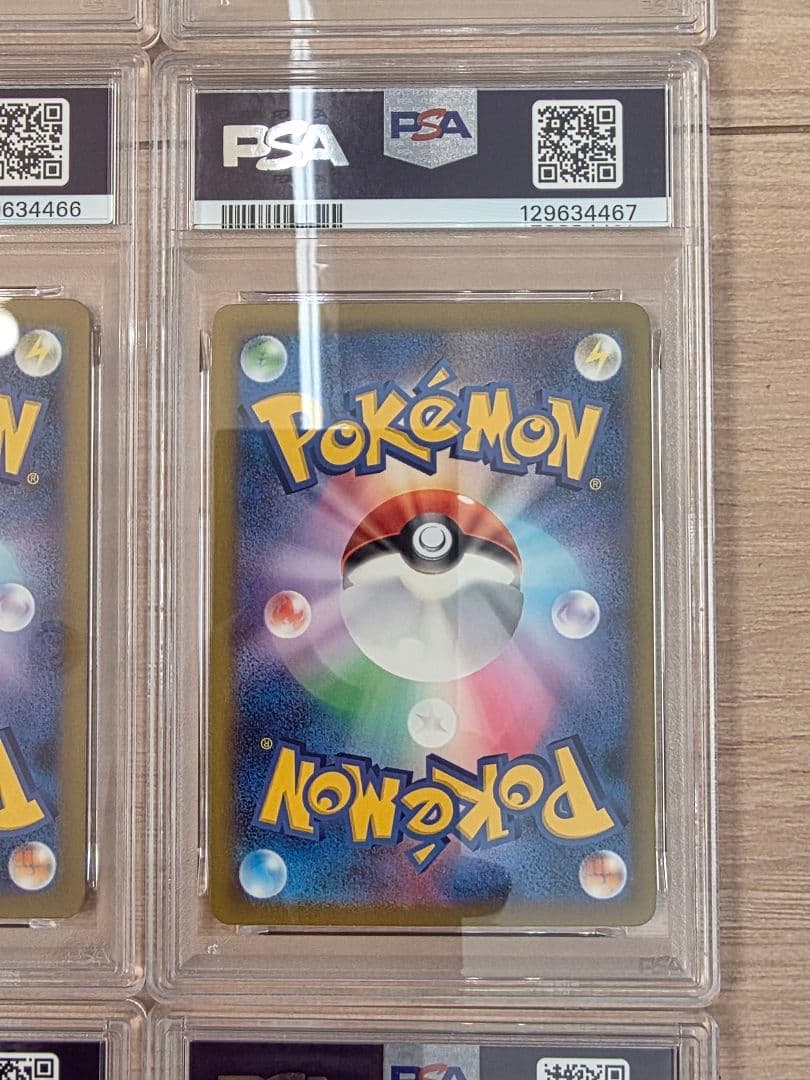 【PSA10 9連番】 classic 御三家　進化ライン　リザードン clk