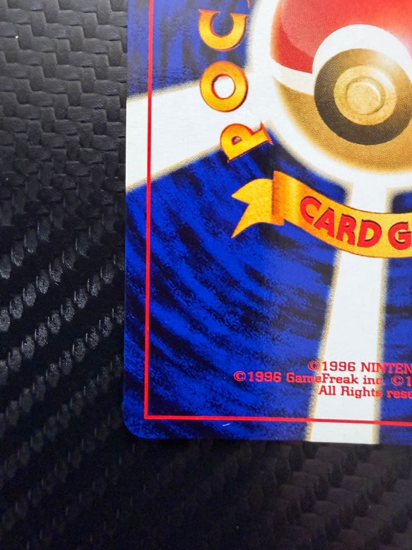 リザードン_プレミアムファイル2 PROMO 第2世代