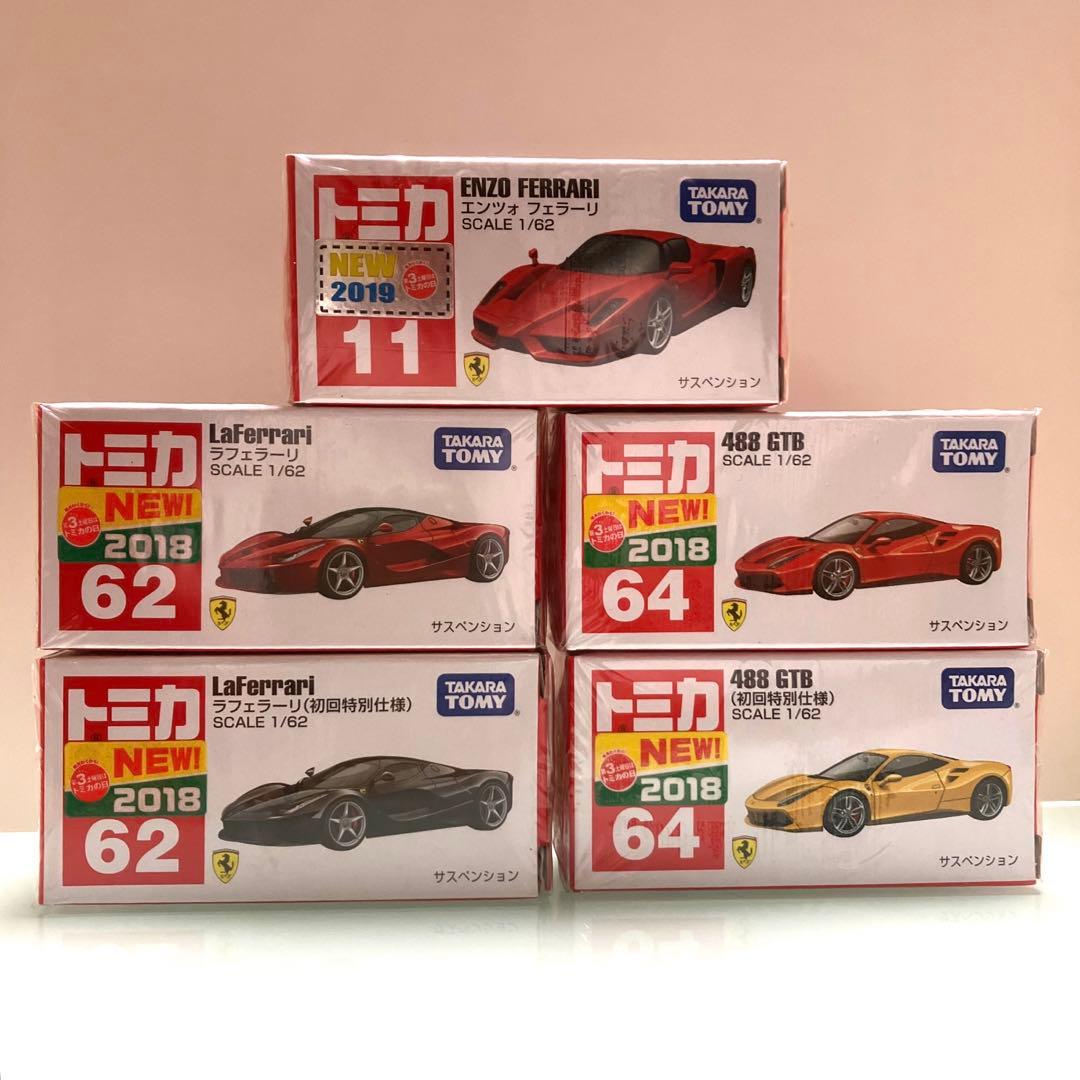 トミカ　フェラーリ　5台セット　1/62