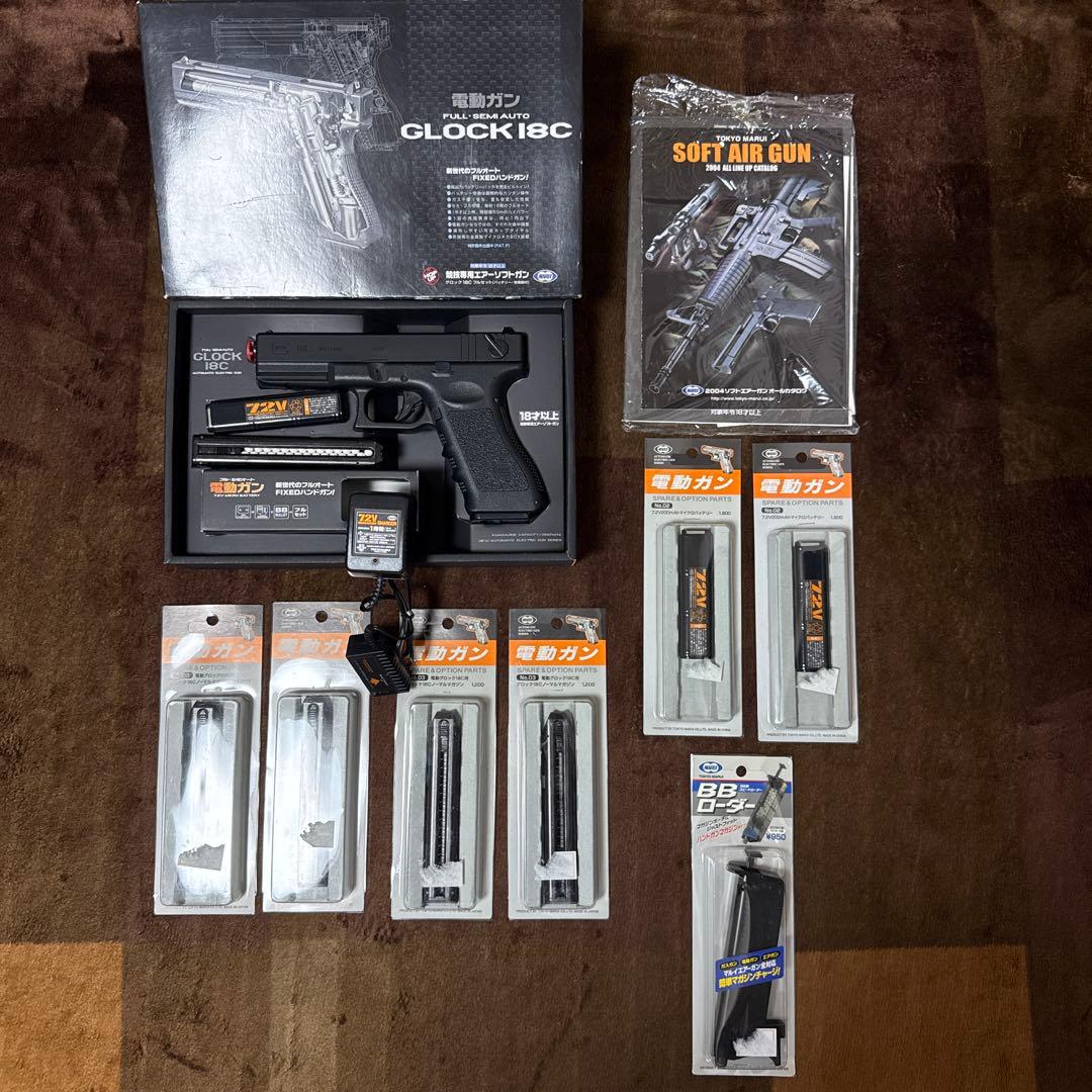 GLOCK 18C フルセット ハンドガン 電動ガン マルイ