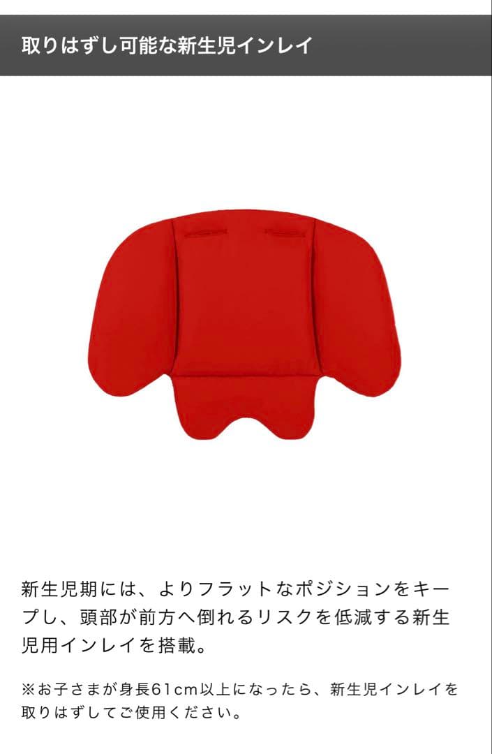 Cybex 赤いドット　チャイルドシート　クラウドZ i-size