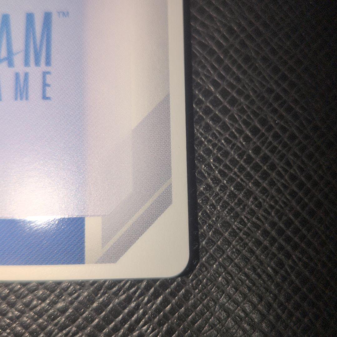 Gundam Card Game 溢れる慈愛 U+