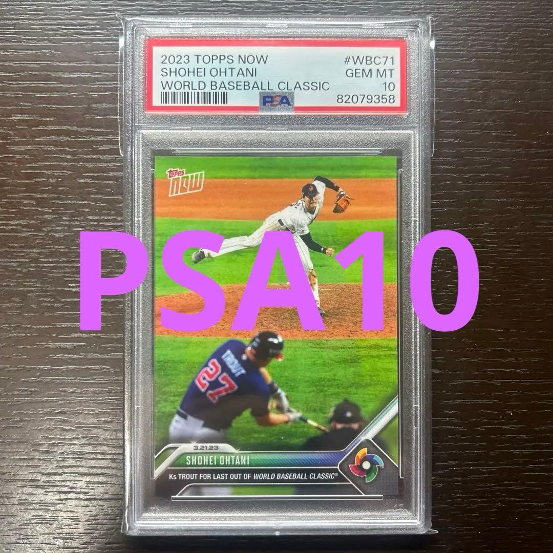 【PSA10】 Topps Now 大谷翔平 トラウト WBC 決勝 ラスト