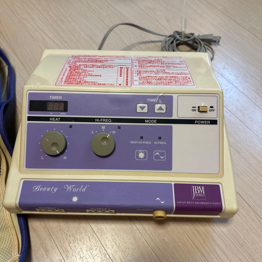 痩身機器