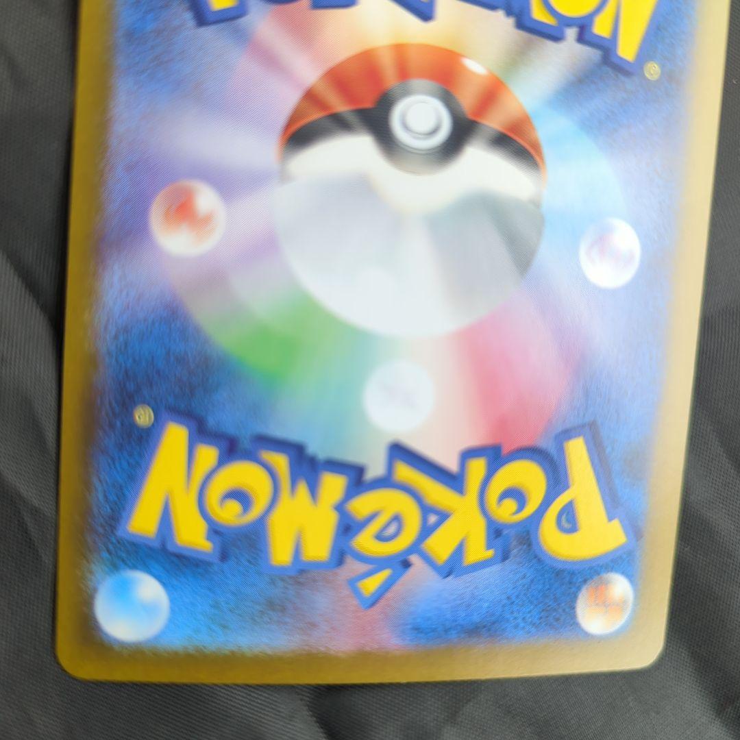 早い者勝ち 美品　センタリング良 ポケモンカード メガリザードンX ex SAR