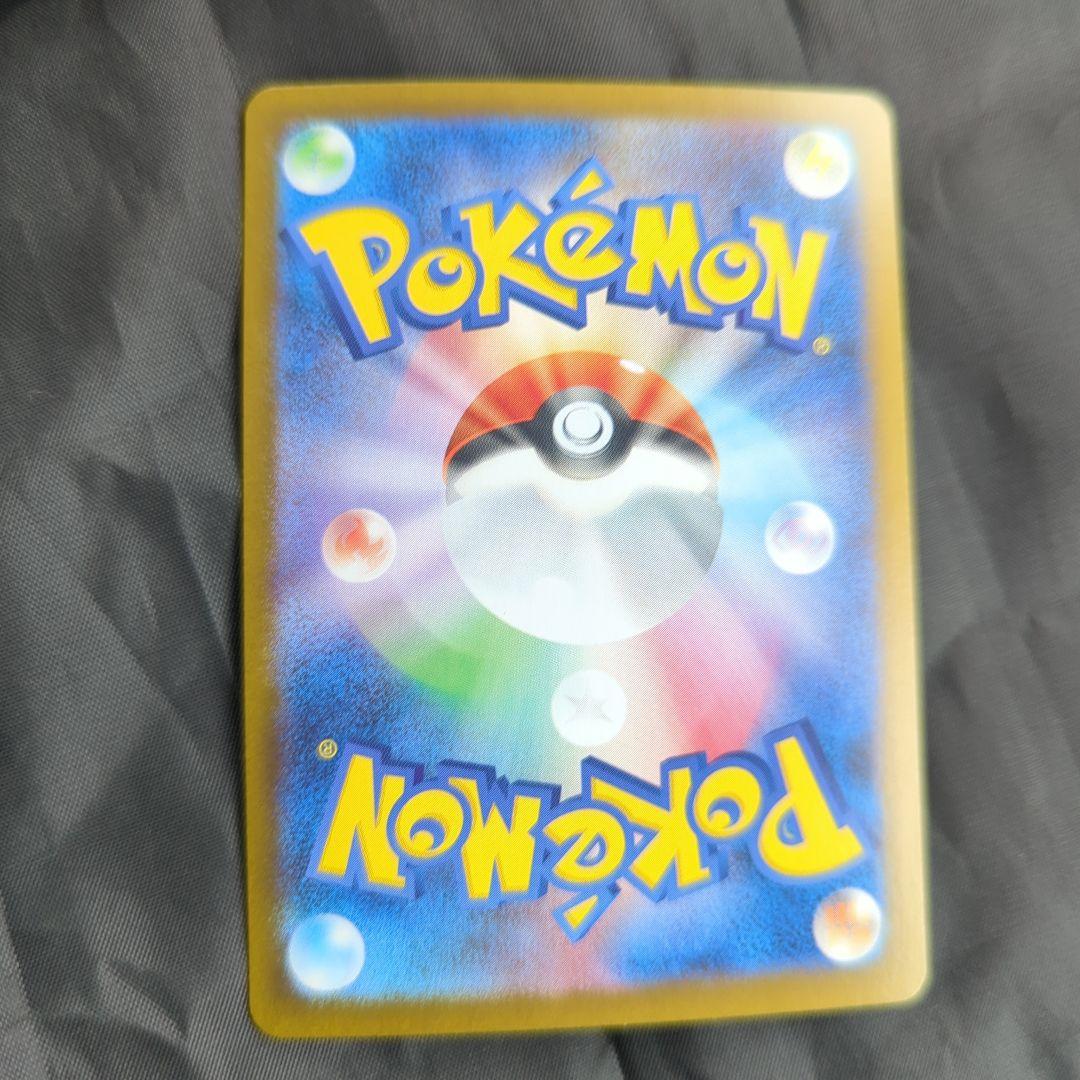 早い者勝ち 美品　センタリング良 ポケモンカード メガリザードンX ex SAR