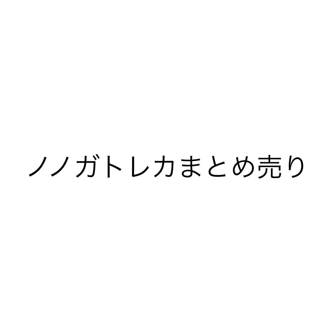 No No Girls ノノガ トレカ まとめ売り セット