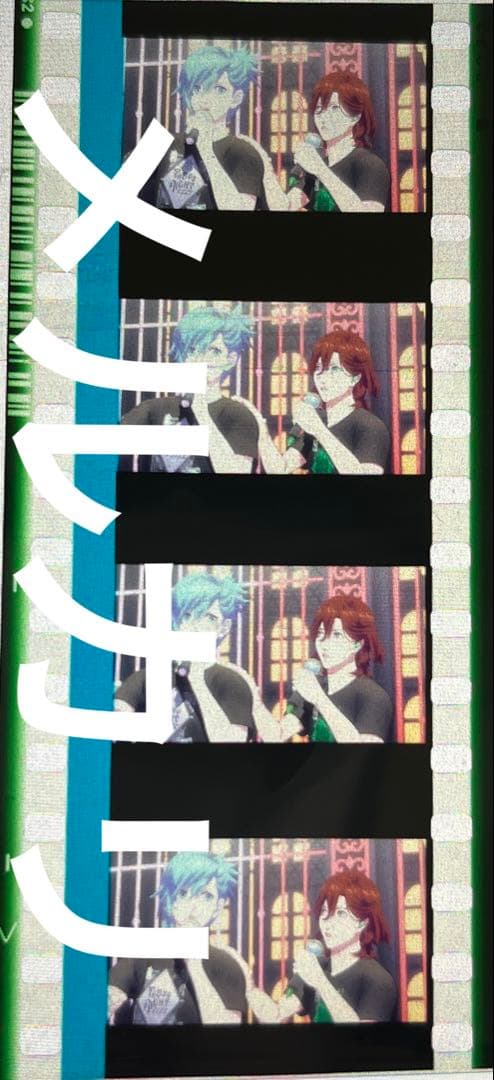 うたプリ カルナイ タブナイ コマフィルム 美風藍 寿嶺二 トロッコ