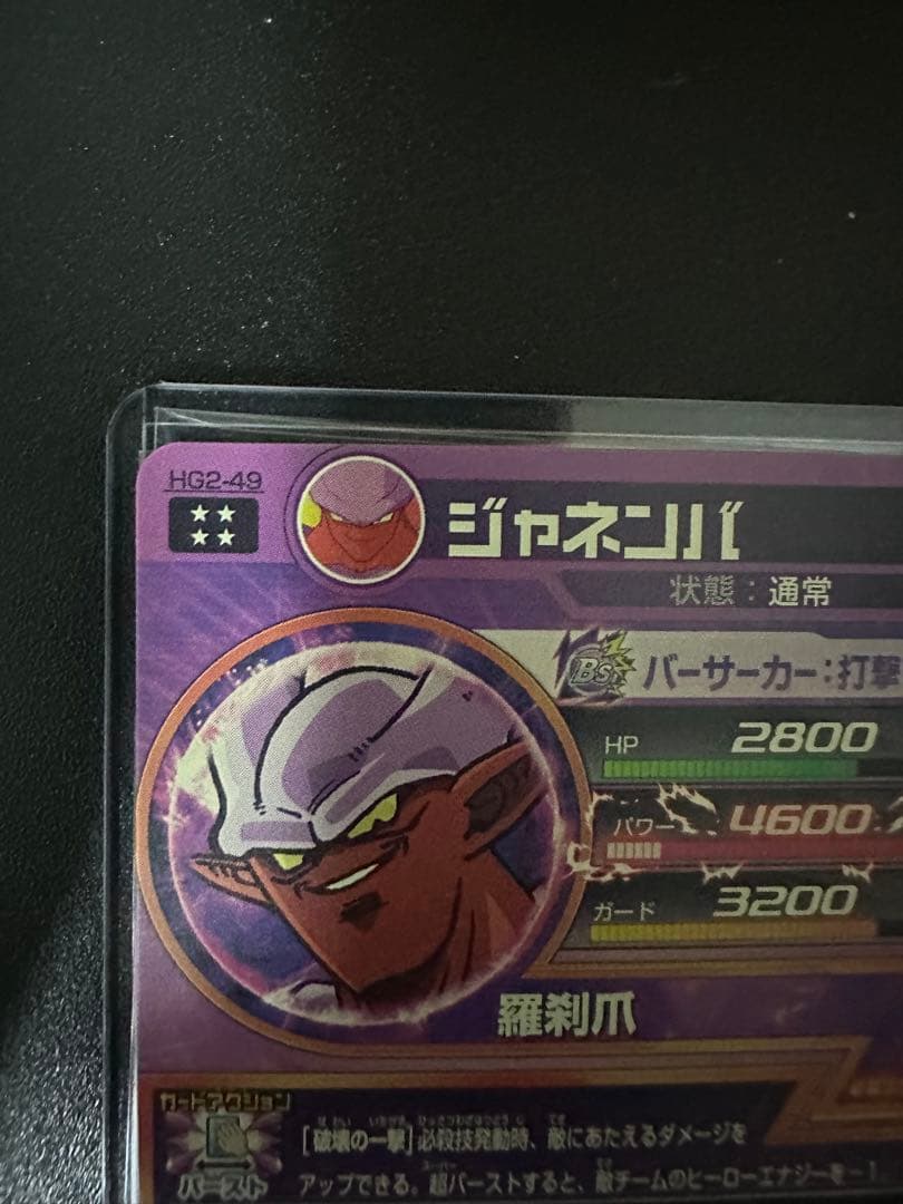 れーん出品