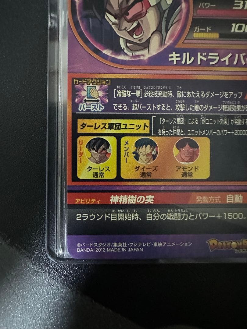 れーん出品