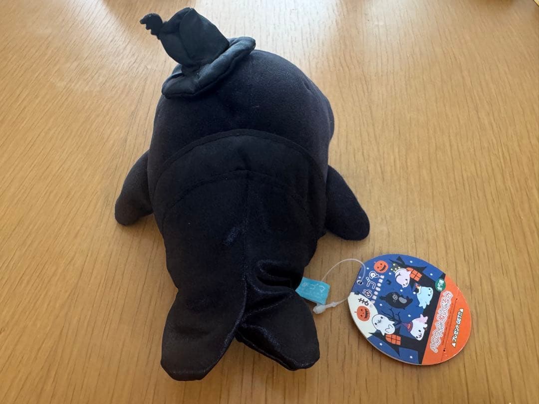 まめゴマ ぬいぐるみ ハロウィンぬいぐるみ