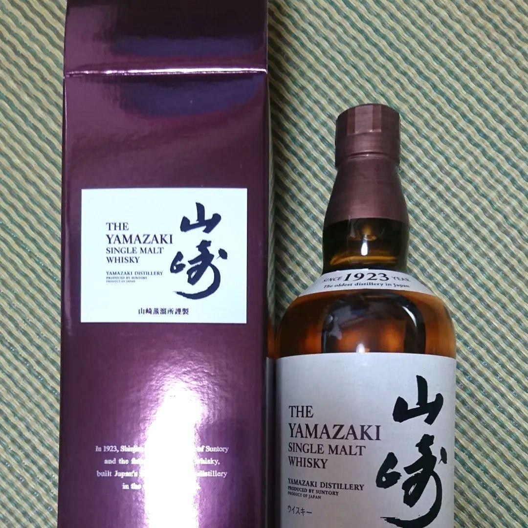 山崎シングルモルトウイスキー