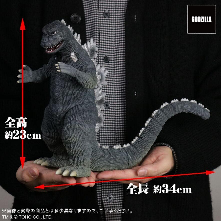 ゴジラ対メカゴジラ　東宝大怪獣シリーズ　にせゴジラ　少年リック限定版　ゴジラ