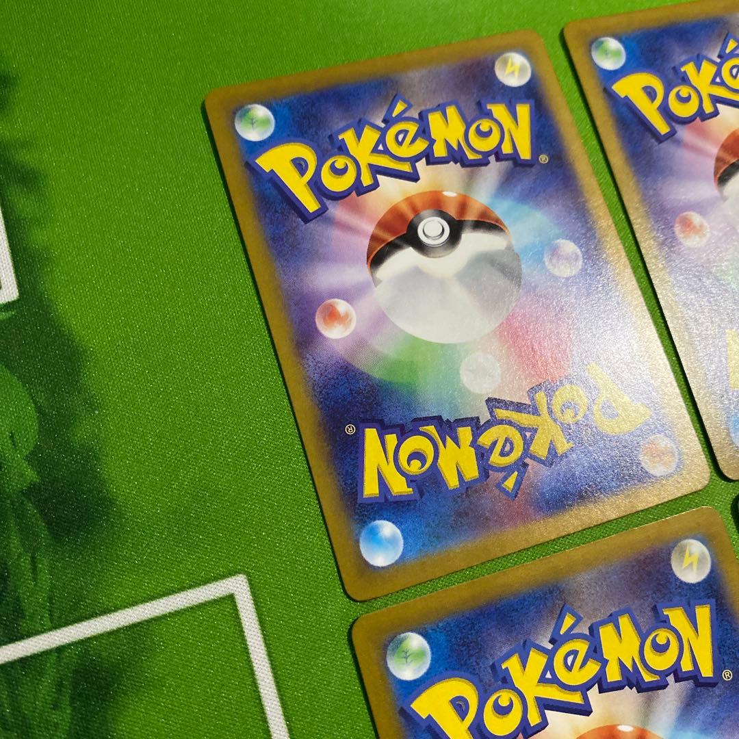 ポケモンカード ピカチュウ まとめ売り