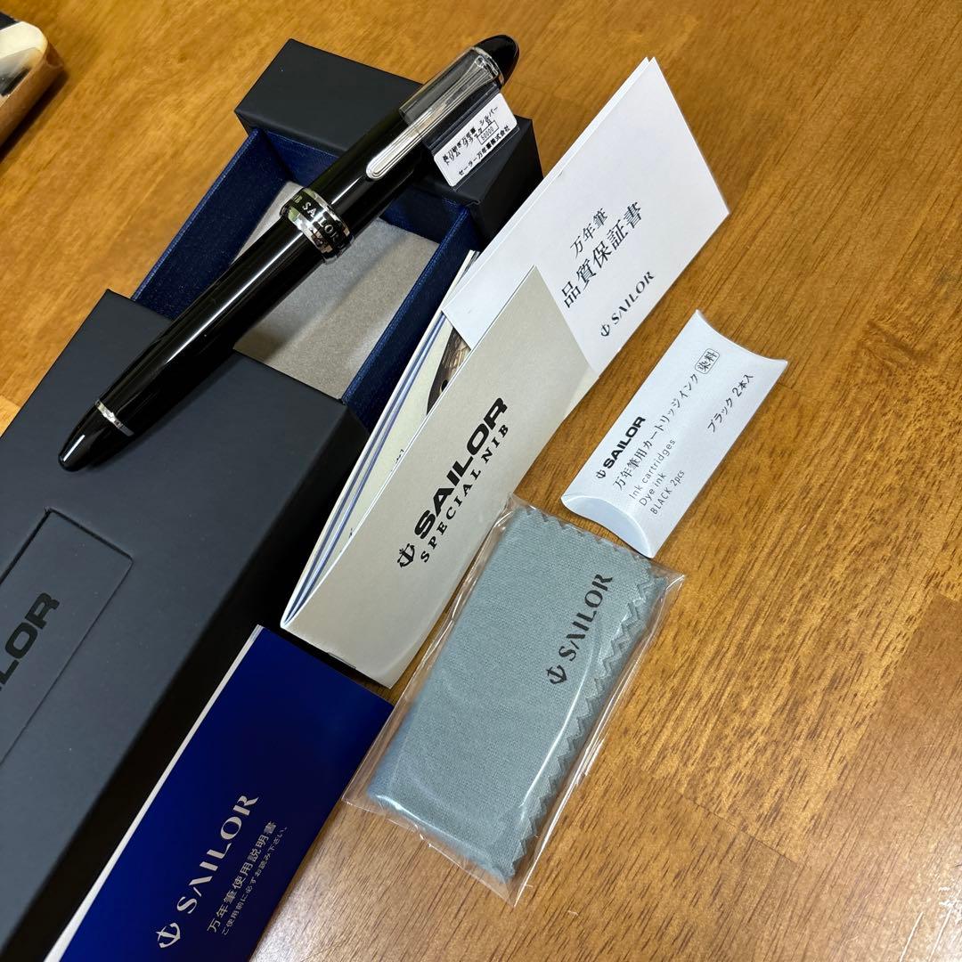 セーラー長刀研ぎシルバートリムブラック　B