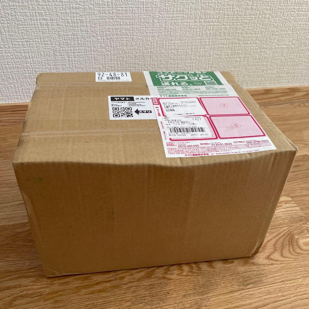 即日パラリン