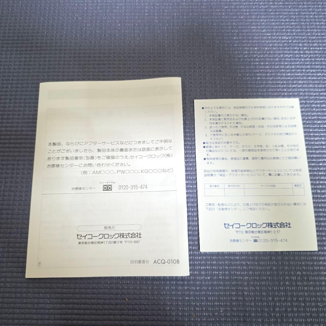 347【ほぼ未使用】ドラえもん　壁掛け時計　大山のぶ代さんボイス 箱付き完品