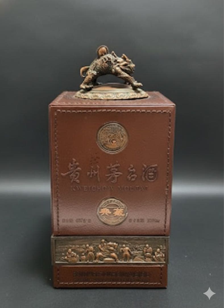 【極稀少】香港返還10周年記念 典蔵 貴州茅台酒 2008年菁滋ボトル