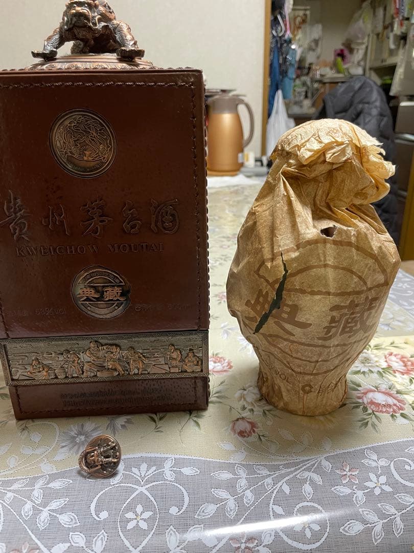 【極稀少】香港返還10周年記念 典蔵 貴州茅台酒 2008年菁滋ボトル