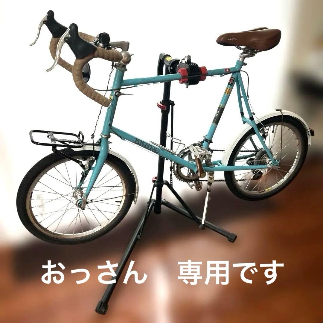 BRUNOミニベロ ロード20 ビンテージ