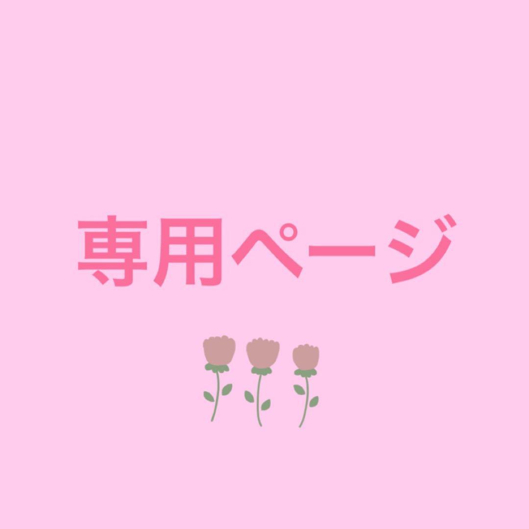 縹さんページ