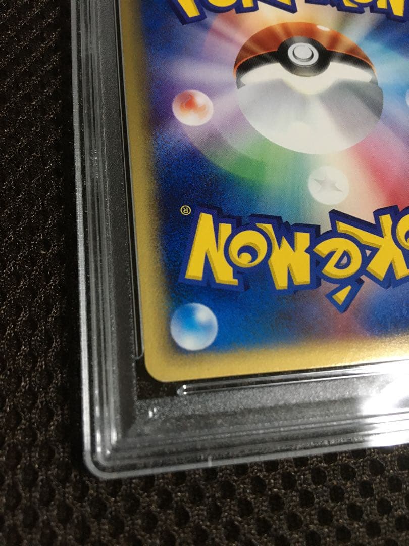 フォローで割引！ ポケモンカード PSA8 ゲンガー ｅカード 1st