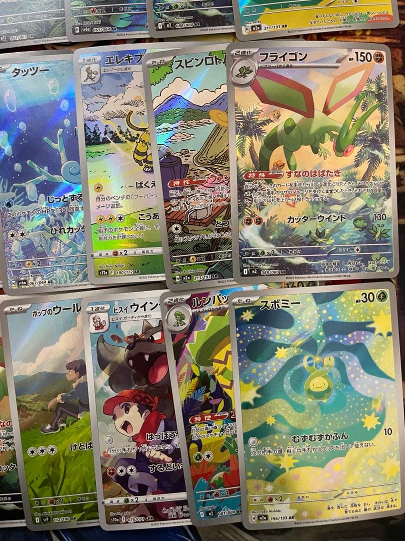 ポケモンカード　AR まとめ売り