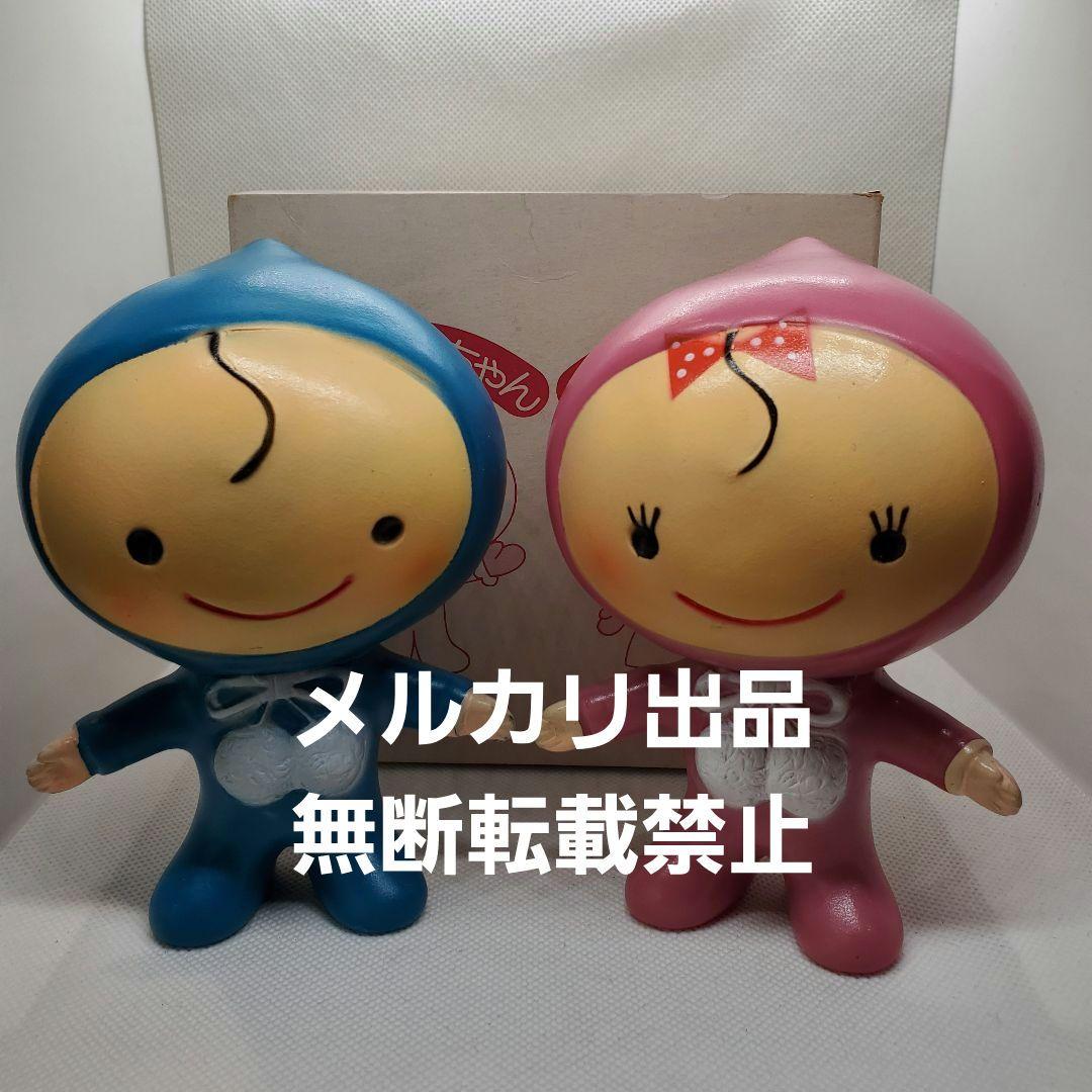 救心小児丸鳴き人形　笛付き　ソフビ　セット　箱付　モダンプラスチック　レア