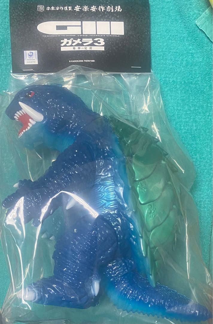 安楽安作 平成ガメラ(3期) ソフビ メディコムトイ 新品未開封品 ゴジラ