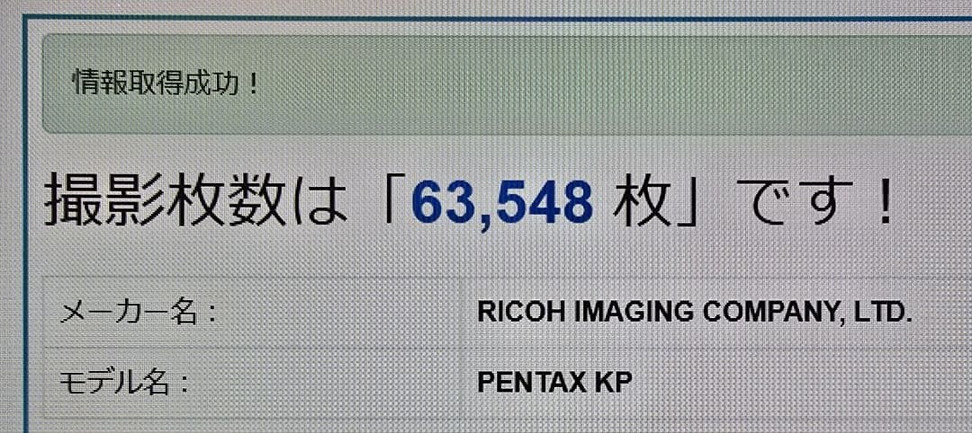 PENTAX KP f1.8-50mmレンズ付き