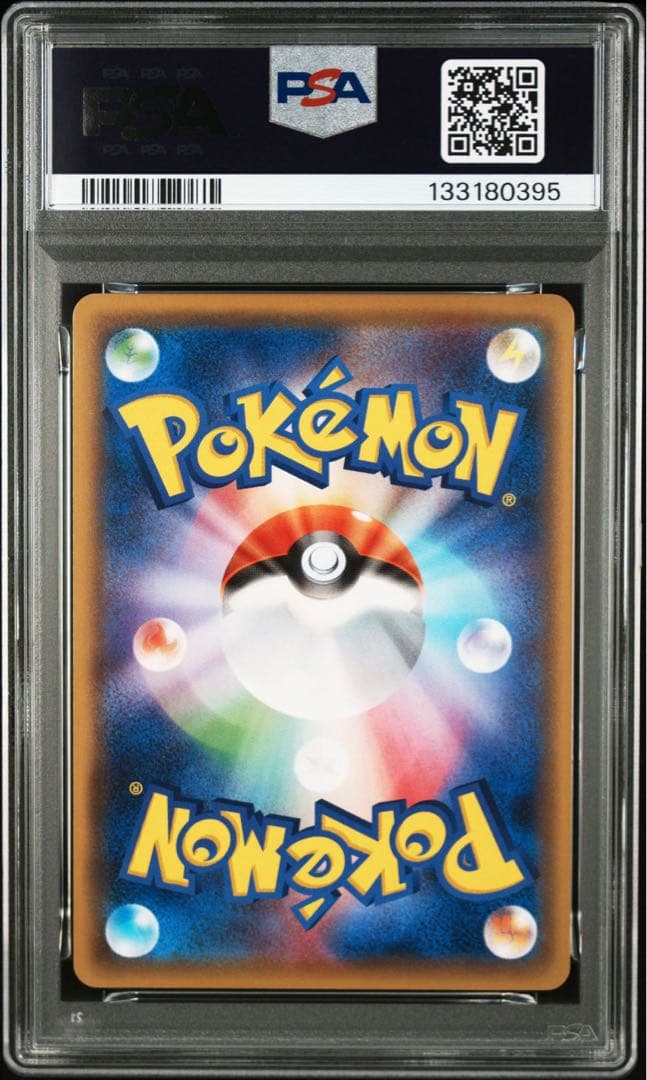 超希少　PSA10 メガ　フーディン　ソウルリンク　229 ポケセン　プロモ