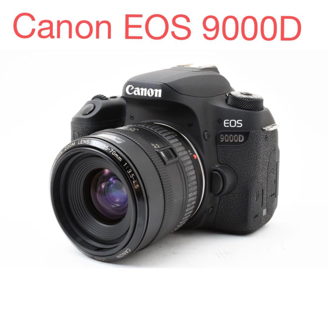 Canon EOS 9000D/標準レンズセット/Canon EF 35-70㎜