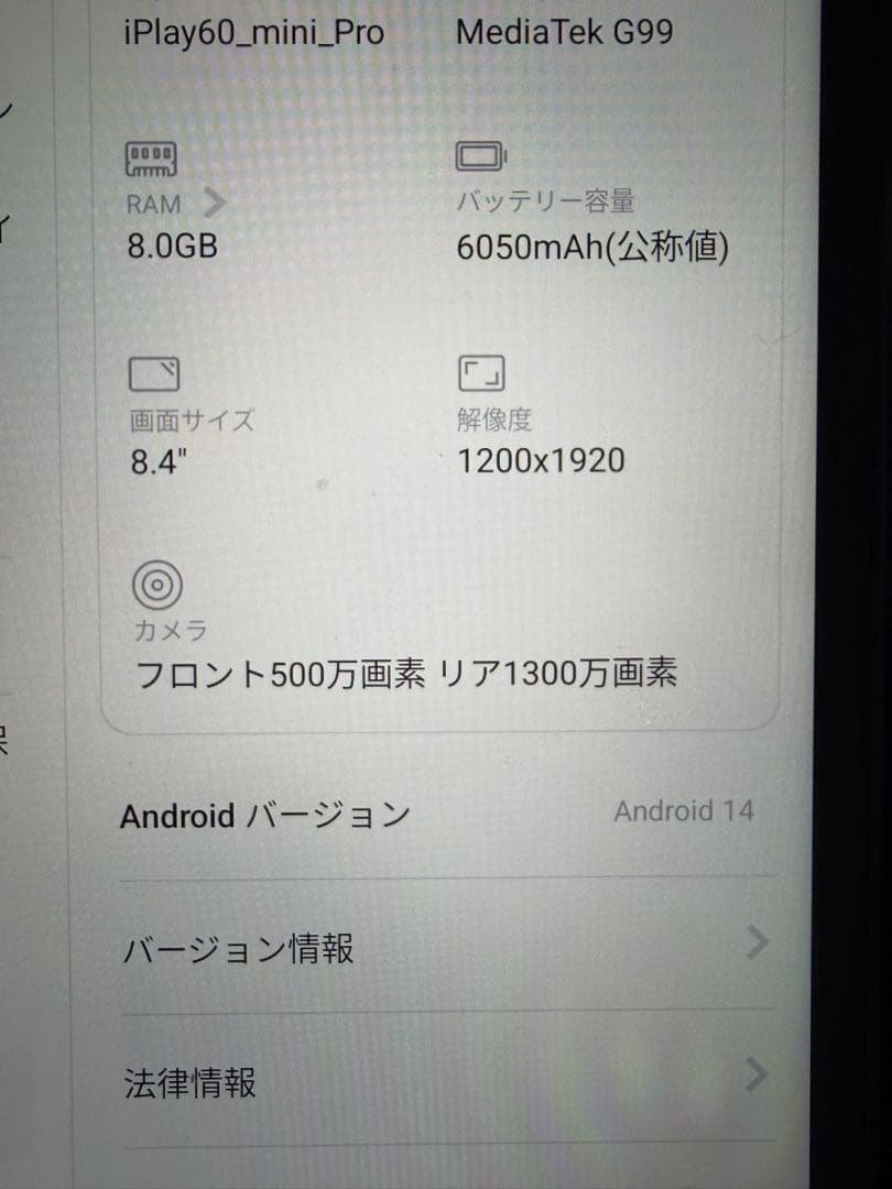 ALLDOCUBE iPlay60mini Pro 256GB タブレット