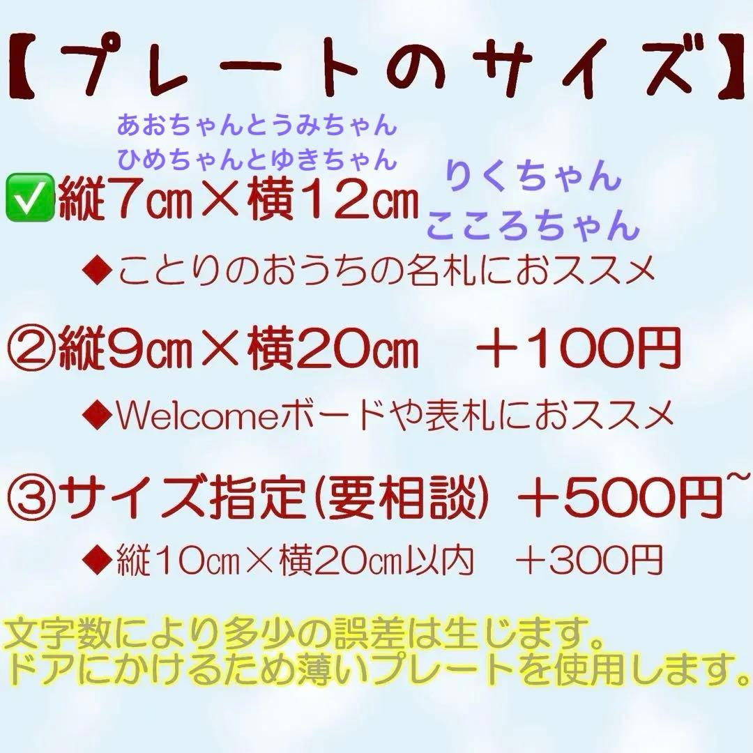 【海月様☆】専用