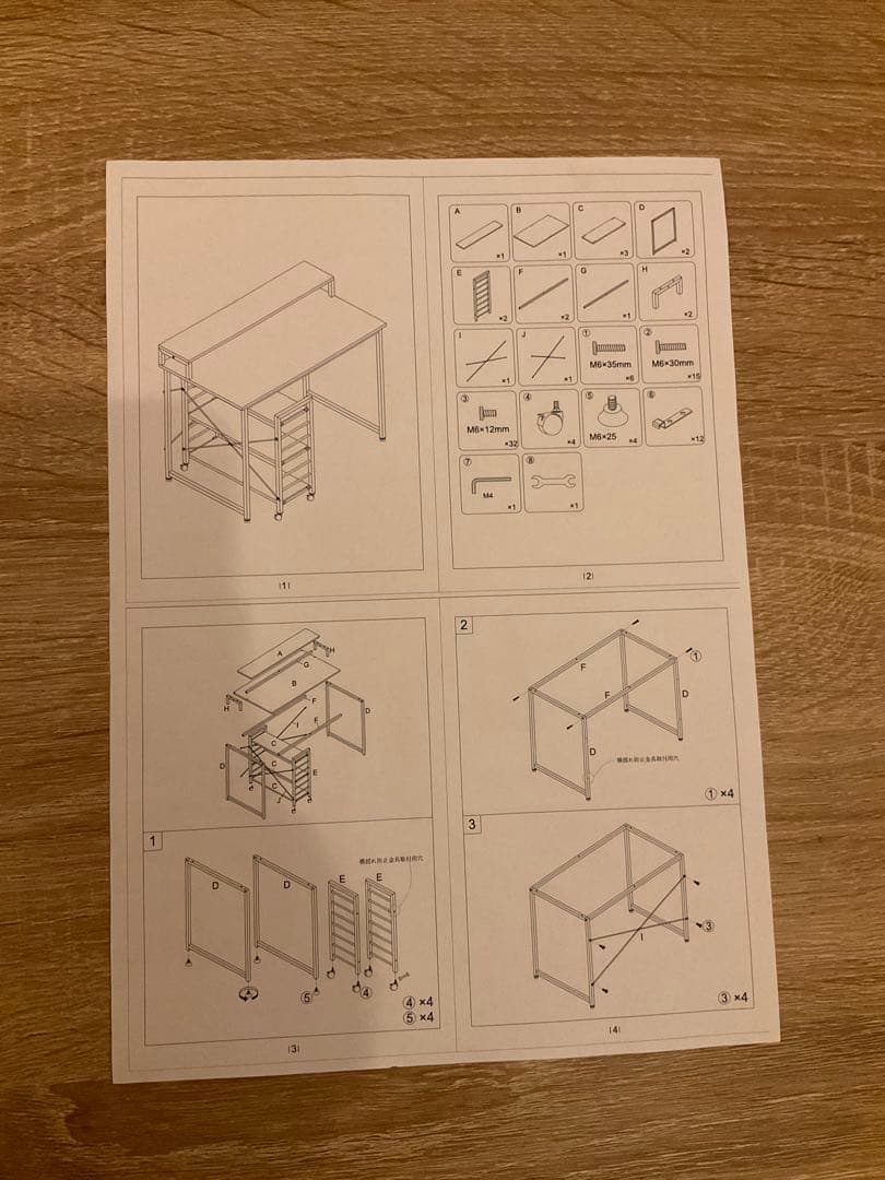 パソコンデスク ナチュラル/ホワイト 100cm