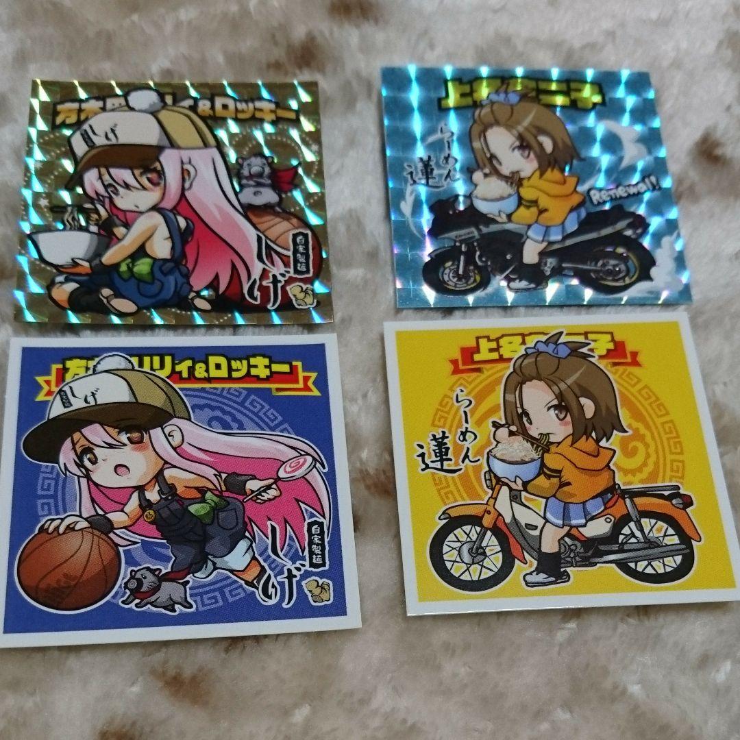 ラーメン組っ！ シールコレクション