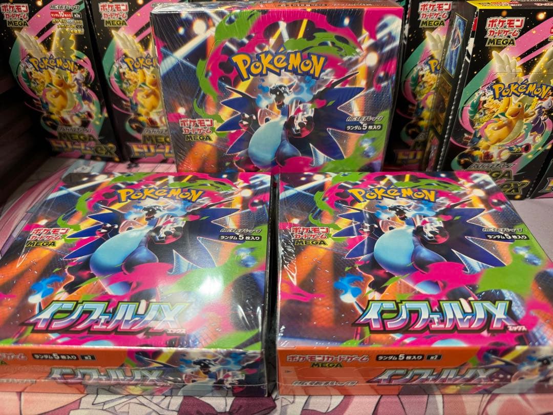 インフェルノX