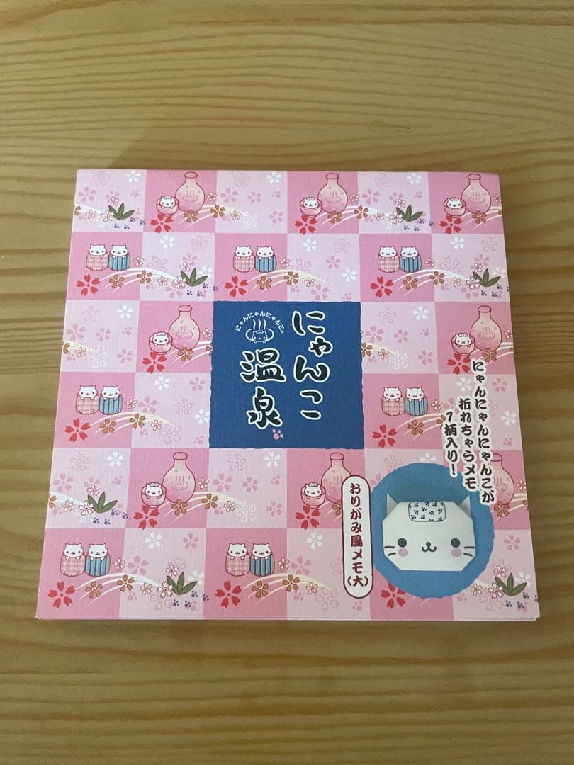 バラ売り可！にゃんにゃんにゃんこ　メモ帳　サンエックス