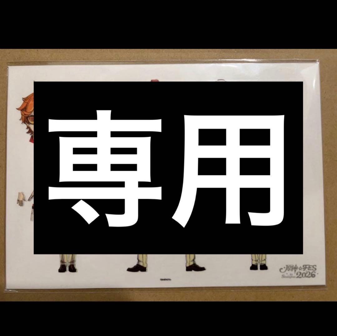 原神シリーズ