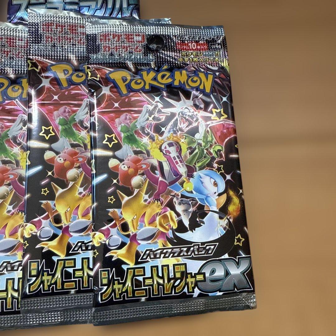 新品未開封　ポケモンカードバラ23パックセット