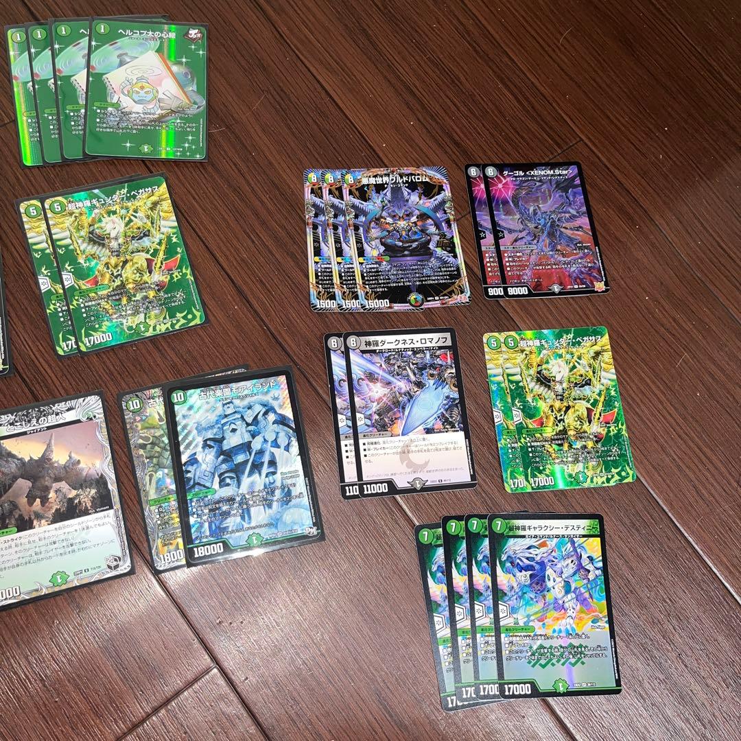 黒緑ケンジキングダム　デッキ